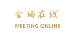上海宝华万豪酒店